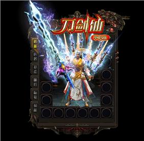 东北天龙八部私服电信